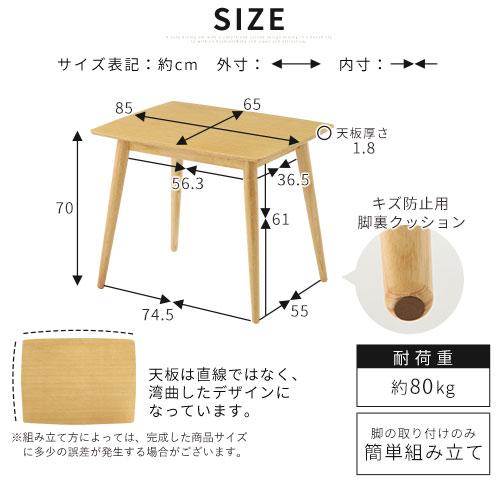 ぼん家具 ダイニングテーブル 食卓テーブル カフェテーブル センター