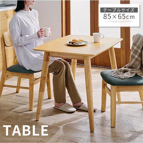 ぼん家具 ダイニングテーブル 食卓テーブル カフェテーブル ぼん家具 ダイニングテーブル 食卓テーブル カフェテーブル