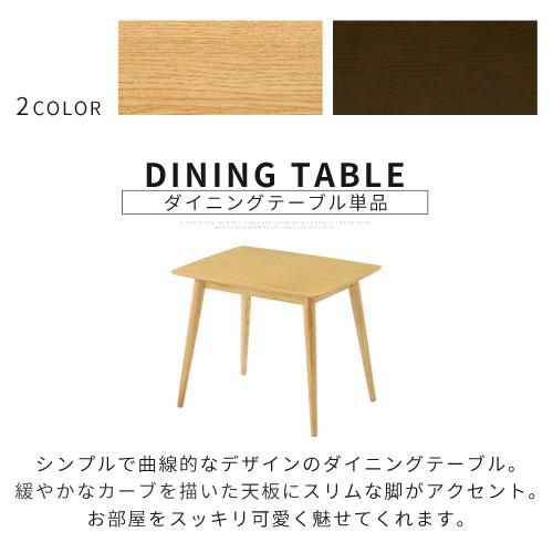 ぼん家具 ダイニングテーブル 食卓テーブル カフェテーブル センター