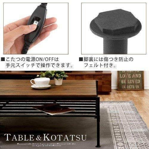 ぼん家具 リビングこたつ おしゃれ こたつ 長方形 センター ぼん家具 リビングこたつ おしゃれ こたつ 長方形 センター