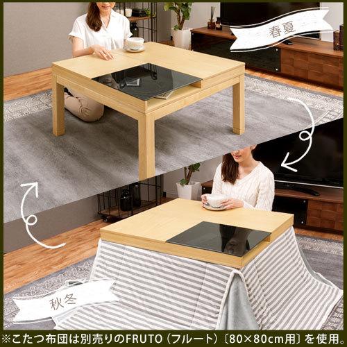 こたつテーブル 正方形 80 収納付きテーブル こたつ 継ぎ足 電気コタツ テーブル オシャレ 木製 引き出し 小物入れ Tbl インテリア 雑貨のカリスマ 通販 Yahoo ショッピング