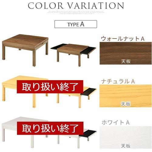 ぼん家具 収納付き こたつ 正方形 80 こたつテーブル 継ぎ足 ぼん家具 収納付き こたつ 正方形 80 こたつテーブル 継ぎ足