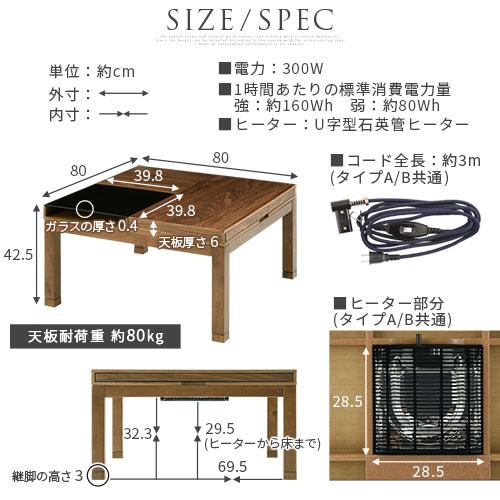 木製 正方形 こたつ 電気式 東谷 こたつ 幅60cm コンパクト コタツ テーブル 木製 天然木