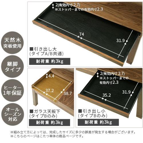 ぼん家具 収納付き こたつ 正方形 80 こたつテーブル 継ぎ足 ぼん家具 収納付き こたつ 正方形 80 こたつテーブル 継ぎ足
