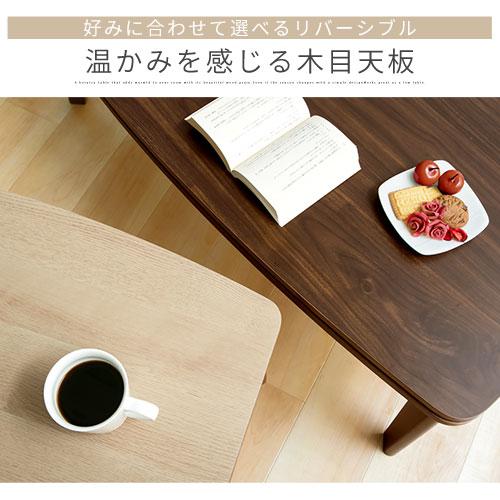 ぼん家具 こたつテーブル 長方形 スリム こたつ 1人用 机 木目調 ぼん家具 こたつテーブル 長方形 スリム こたつ 1人用 机 木目調