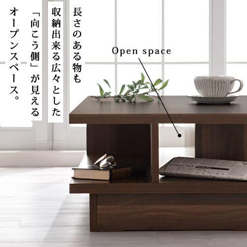 ぼん家具 ウッドテーブル 長方形 テーブル下収納 棚付き 約 幅 ぼん家具 ウッドテーブル 長方形 テーブル下収納 棚付き 約 幅