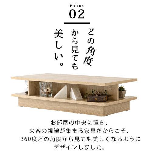 ウッドテーブル 長方形 テーブル下収納 棚付き 約 幅115 奥行55 高さ30cm 机 ロー シンプル カフェ風 北欧 新生活 おしゃれ Tbl インテリア 雑貨のカリスマ 通販 Yahoo ショッピング