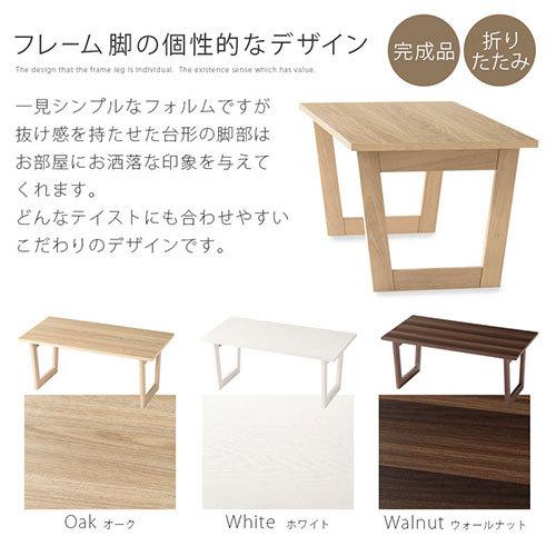 ぼん家具 座卓 ちゃぶ台 テーブル ローテーブル 折りたたみ