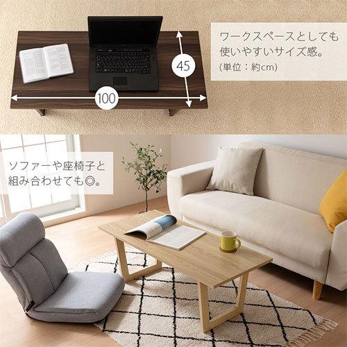 ぼん家具 テーブル 座卓 ちゃぶ台 折りたたみ おしゃれ センター ぼん家具 テーブル 座卓 ちゃぶ台 折りたたみ おしゃれ センター