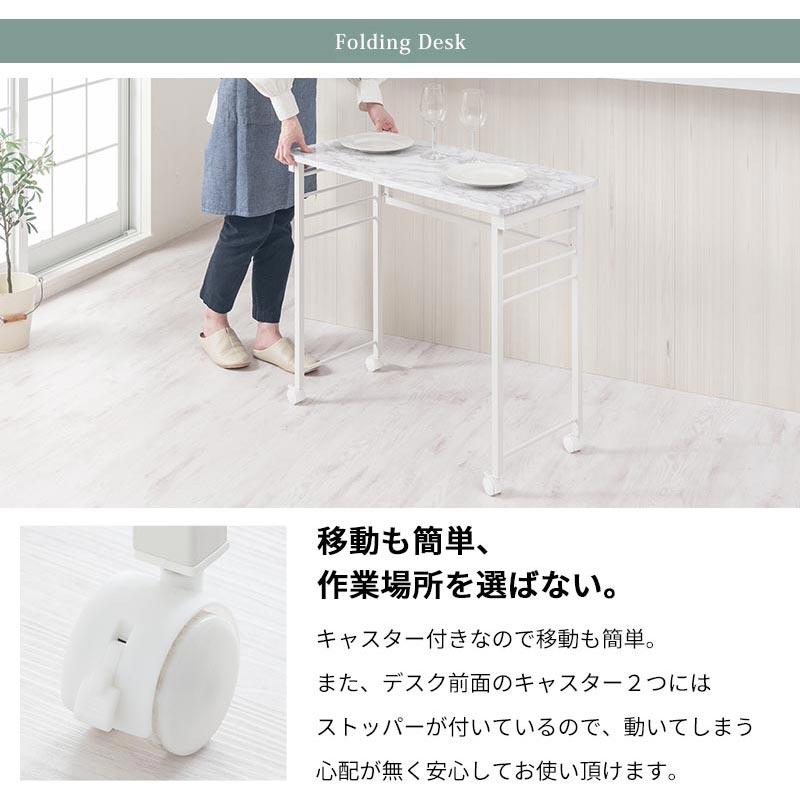 ぼん家具 パソコンデスク 折り畳み 約 幅80 デスク キャスター付 木製