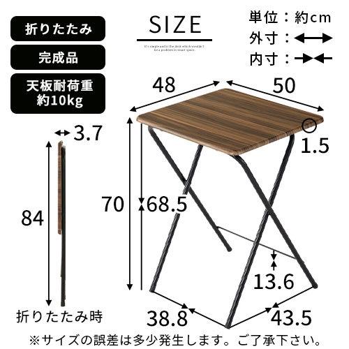 サイドテーブル 折りたたみテーブル おしゃれ ベッドサイドテーブル 木製 スリム 机 デスク ミニ 50cm幅 ソファ横 組み立て不要 白 黒 茶｜charisma-bon｜21