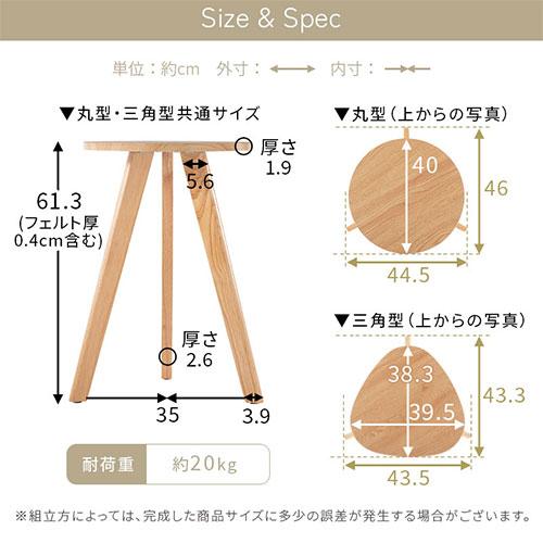 ウッド サイドテーブル 約 高さ60cm 天板 幅40cm 小型テーブル ソファー 横 テーブル リビング 丸型 三角型 円形 三角形 ノートパソコン かわいい｜charisma-bon｜25