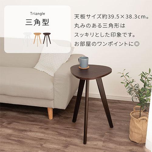 ぼん家具 ウッド サイドテーブル 約 高さ60cm 天板 幅40cm 小型 ぼん家具 ウッド サイドテーブル 約 高さ60cm 天板 幅40cm 小型