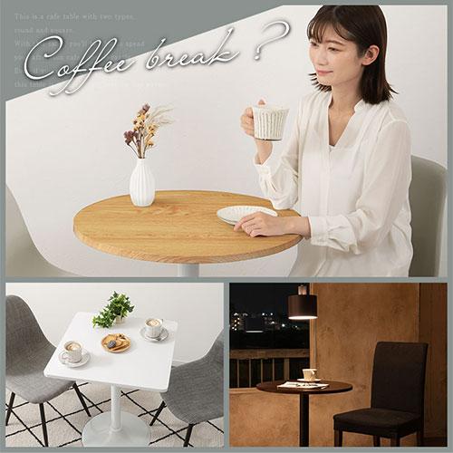 ぼん家具 ダイニングテーブル カフェテーブル 丸 正方形 ぼん家具 ダイニングテーブル カフェテーブル 丸 正方形