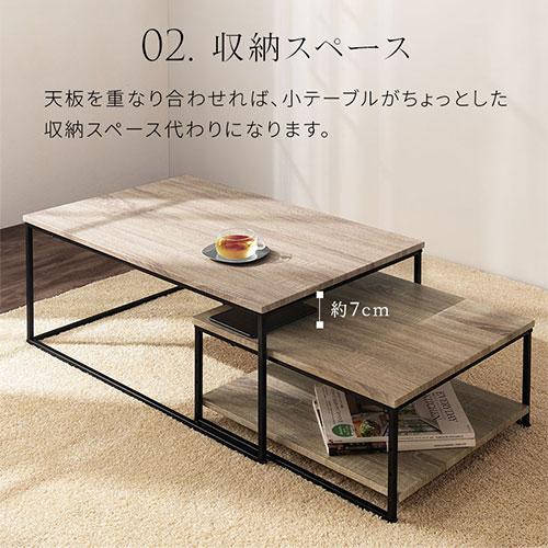 ぼん家具 テーブル ネストテーブル 棚付き ソファテーブル 木製 収納