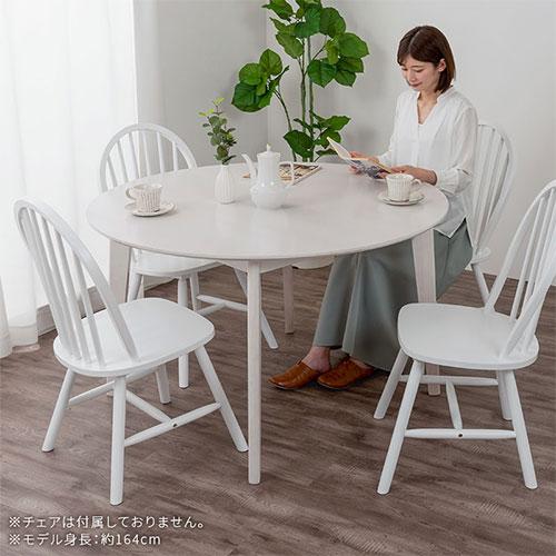 ぼん家具 食卓テーブル ダイニングテーブル 円卓 約120cm 円形テーブル