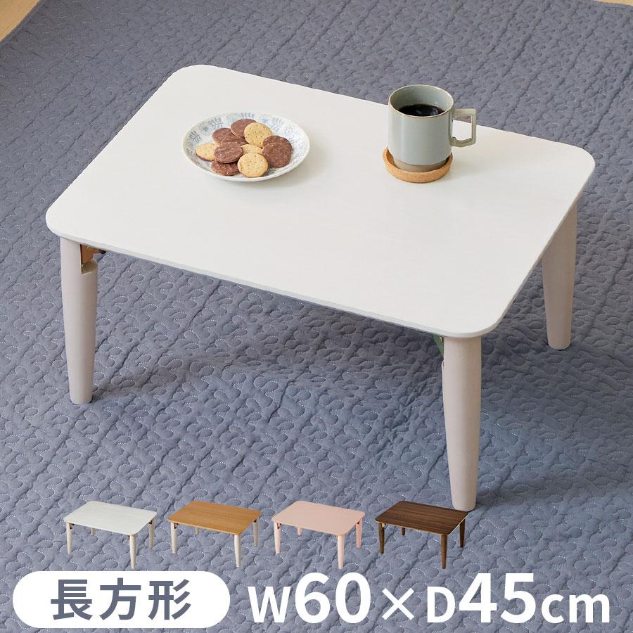 ぼん家具 キッズテーブル 木製 折り畳み式 ミニテーブル 四角 軽い