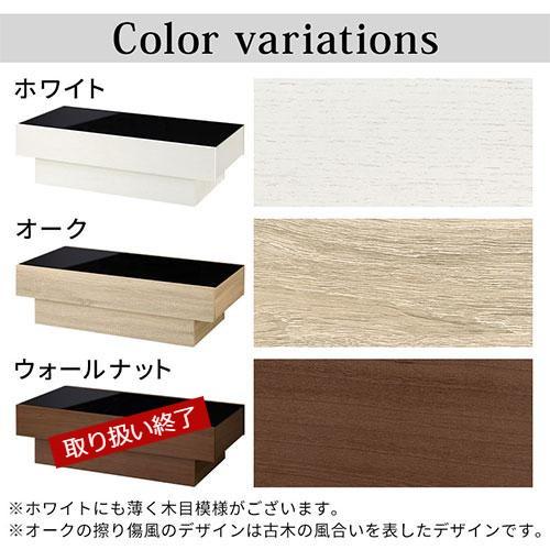 ぼん家具 ソファテーブル ガラステーブル コーヒーテーブル 引き出し