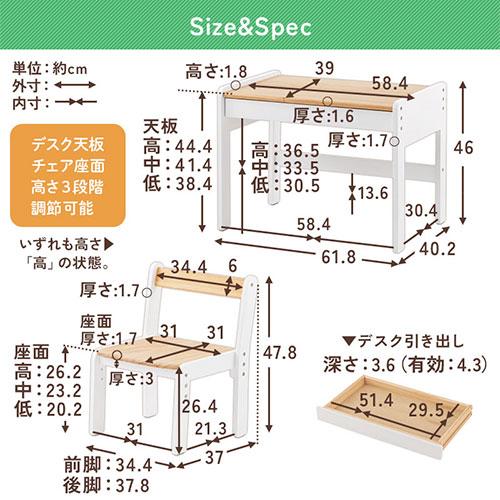 デスクチェアセット ベビー キッズ チェアセット 勉強机 成長に合わせて 天板 座面 高さ調節 3段階 キッズデスク おしゃれ 小さい 木製 天然木｜charisma-bon｜08