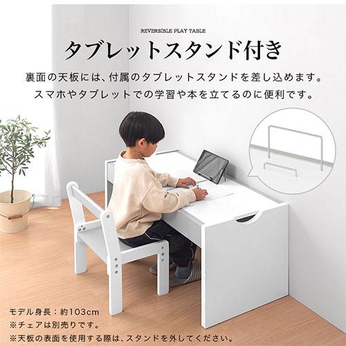 ぼん家具 子ども用家具 子ども用学習机 幼児 机 リビング学習 子供用机
