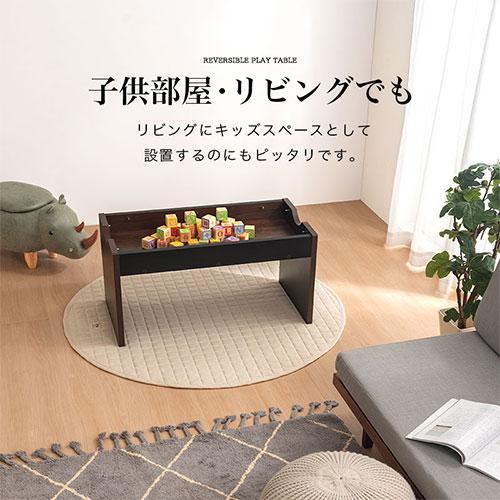 ぼん家具 子ども用家具 子ども用学習机 幼児 机 リビング学習 子供用机