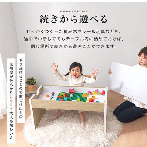 ぼん家具 子ども用家具 子ども用学習机 幼児 机 リビング学習 子供用机