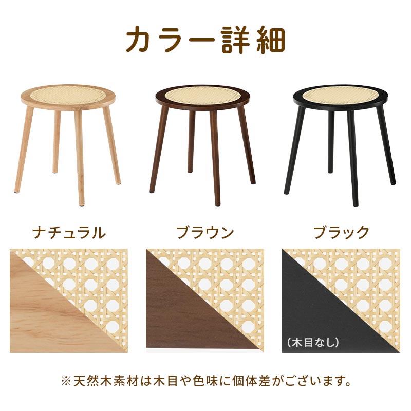 ぼん家具 ラタン調 ナイトテーブル ベッドサイド テーブル 丸型