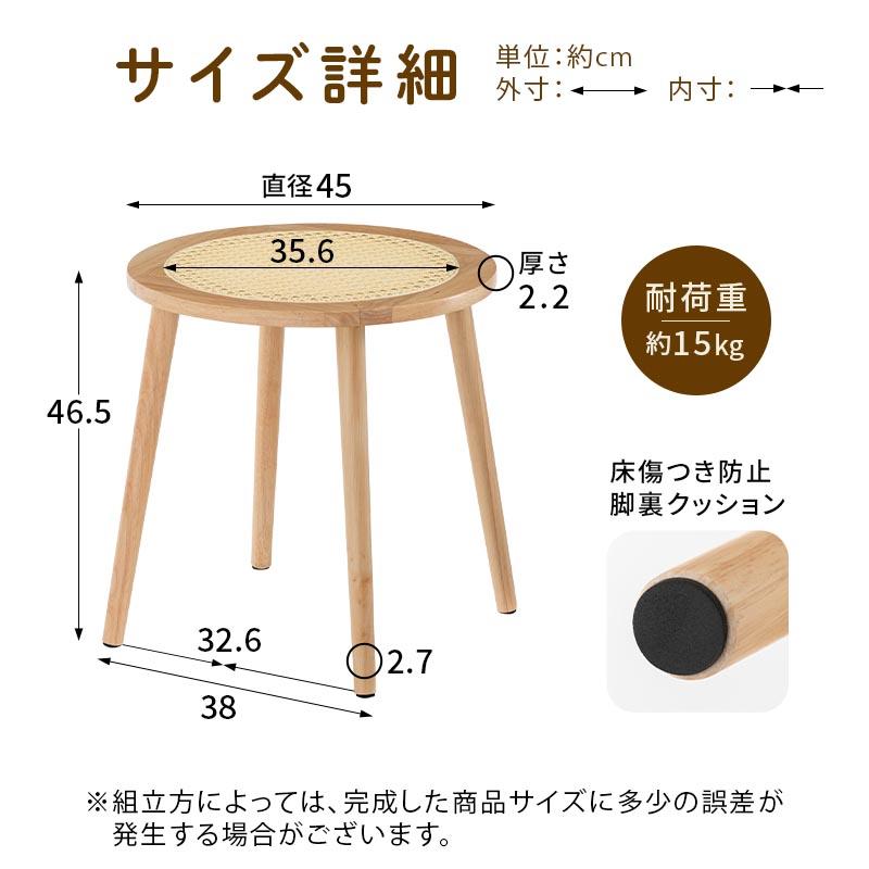 ぼん家具 ラタン調 ナイトテーブル ベッドサイド テーブル 丸型