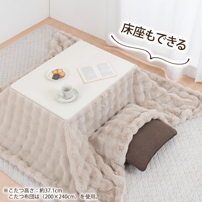 ぼん家具 こたつ 継脚 ハイタイプ こたつテーブル 長方形 ハイテーブル