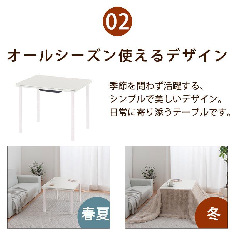 ぼん家具 こたつ 継脚 ハイタイプ こたつテーブル 長方形 ハイテーブル