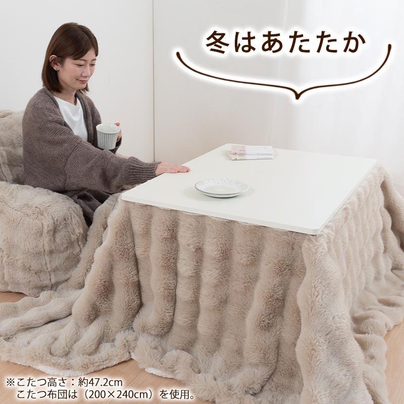 ぼん家具 こたつ 継脚 ハイタイプ こたつテーブル 長方形 ハイテーブル
