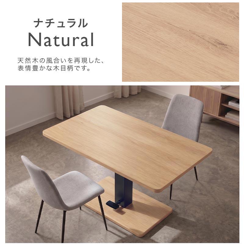 ぼん家具 センターテーブル ローテーブル 昇降式テーブル ソファ