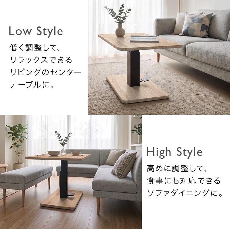 ぼん家具 センターテーブル ローテーブル 昇降式テーブル ソファ