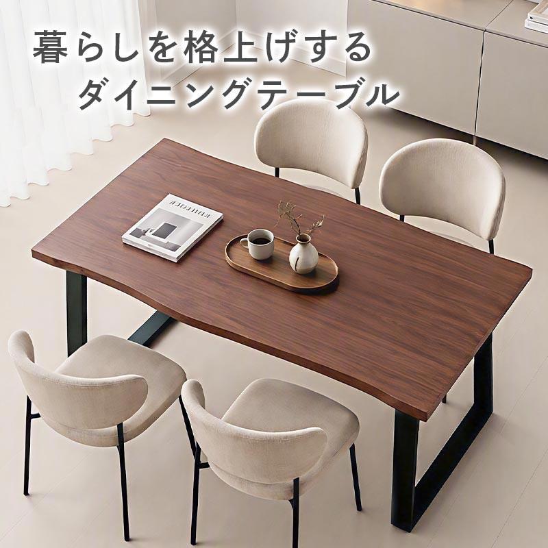 ダイニングテーブル 140cm 木目調 ブラック脚 ぼん家具 リビングテーブル ダイニング テーブル 幅140 4人 ブラック