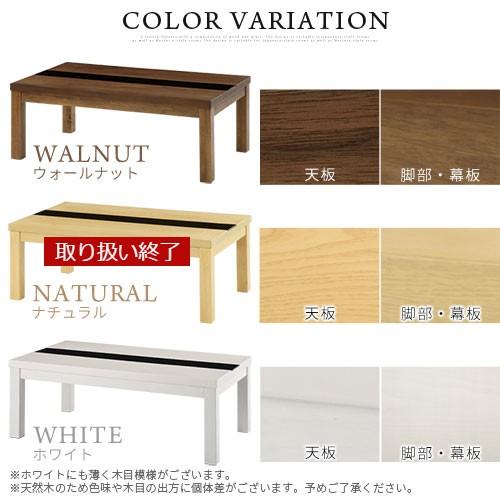 こたつ 長方形 こたつテーブル 105×60cm おしゃれ 木製 テーブル ガラス 円赤外線 ヒーター 電気こたつ モダン | ぼん家具 | 17