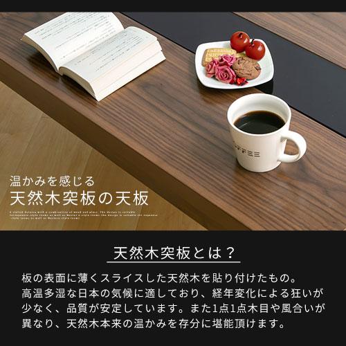 こたつ 長方形 こたつテーブル 105×60cm おしゃれ 木製 テーブル ガラス 円赤外線 ヒーター 電気こたつ モダン | ぼん家具 | 05