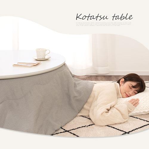 ぼん家具 こたつ 丸テーブル 北欧 折りたたみ おしゃれ コタツ