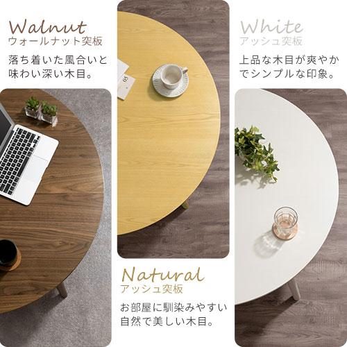 ぼん家具 こたつ 丸テーブル 北欧 折りたたみ おしゃれ コタツ