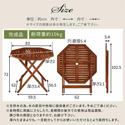 折りたたみテーブル ガーデンテーブル 90cm 折り畳み式 木製 屋外 ベランダ バルコニー 庭 アウトドア テラス 天然木 おしゃれ ウッド 机｜charisma-bon｜02