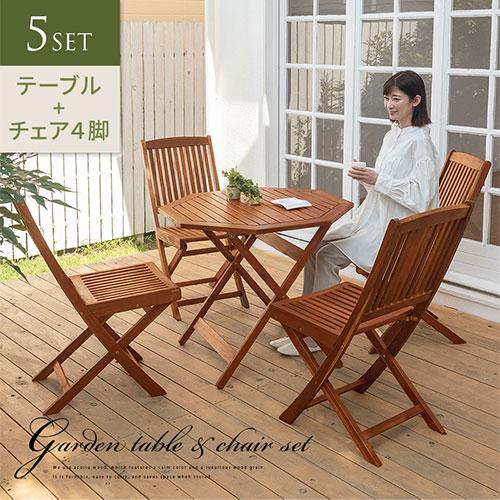 ぼん家具 ガーデニング テーブル イス クロス 折りたたみ 折畳み ぼん家具 ガーデニング テーブル イス クロス 折りたたみ 折畳み