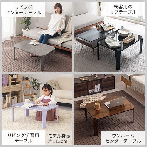 ぼん家具 ローテーブル 座卓 ちゃぶ台 折りたたみ 机 おしゃれ