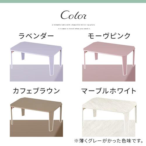 ぼん家具 ローテーブル 座卓 ちゃぶ台 折りたたみ 机 おしゃれ