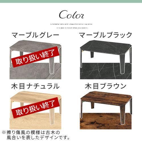 ぼん家具 ローテーブル 座卓 ちゃぶ台 折りたたみ 机 おしゃれ
