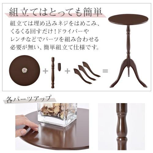 ぼん家具 サイドテーブル テーブル 小物置き 花瓶台 花台 木製 ぼん家具 サイドテーブル テーブル 小物置き 花瓶台 花台 木製