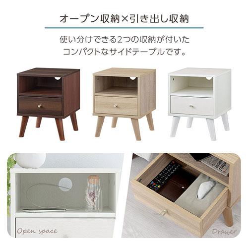 ぼん家具 【完成品】 ベッドサイドチェスト ナイトテーブル ぼん家具 【完成品】 ベッドサイドチェスト ナイトテーブル