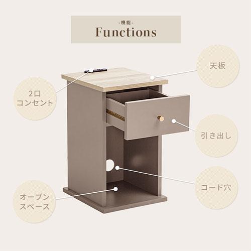 PUTUPUTU 【完成品】 Toffy トフィー ナイトテーブル 引き出し 充電