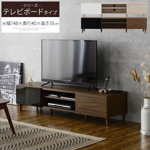 ぼん家具 テレビ台 ローボード TV台 TVボード テレビボード おしゃれ