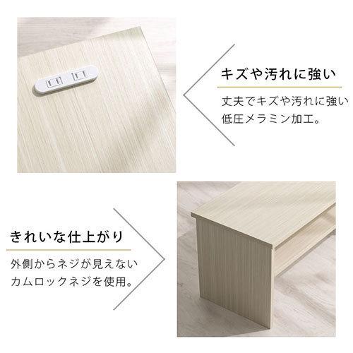 ꧁マルニ木工 maruni꧂コンセント付ローボード チェスト テレビ台 電源 マルニ木工 maruni꧂コンセント付ローボード チェスト テレビ台 電源