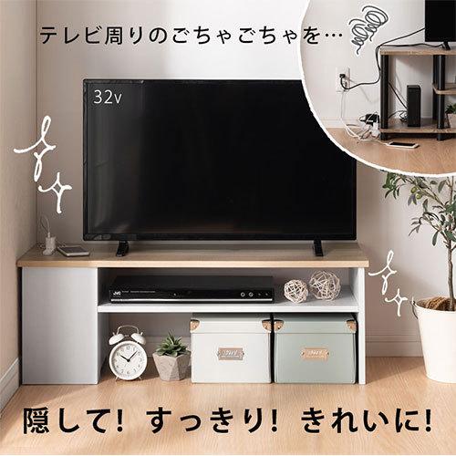 ぼん家具 【完成品】 テレビ台 ローボード ケーブルボックス付きテレビ