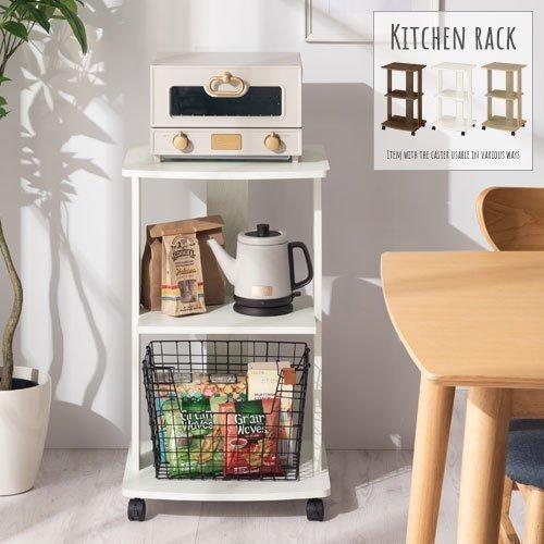 ぼん家具 【完成品】 キッチン収納 木製ラック キッチンワゴン 3 ぼん家具 【完成品】 キッチン収納 木製ラック キッチンワゴン 3